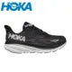 Original Hoka Clifton 9 Running Shoes Mens Women's Lightweight Cushioning Marathon Breathable Highway Trainer Sneakers